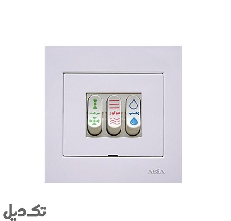قاب کلید کولر سفید مدل الماس آسیا الکتریک
